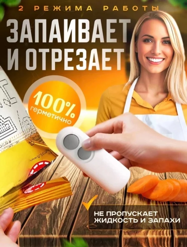 Spa ProBrush