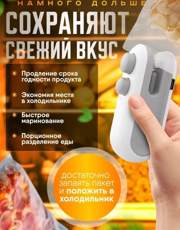 Spa ProBrush
